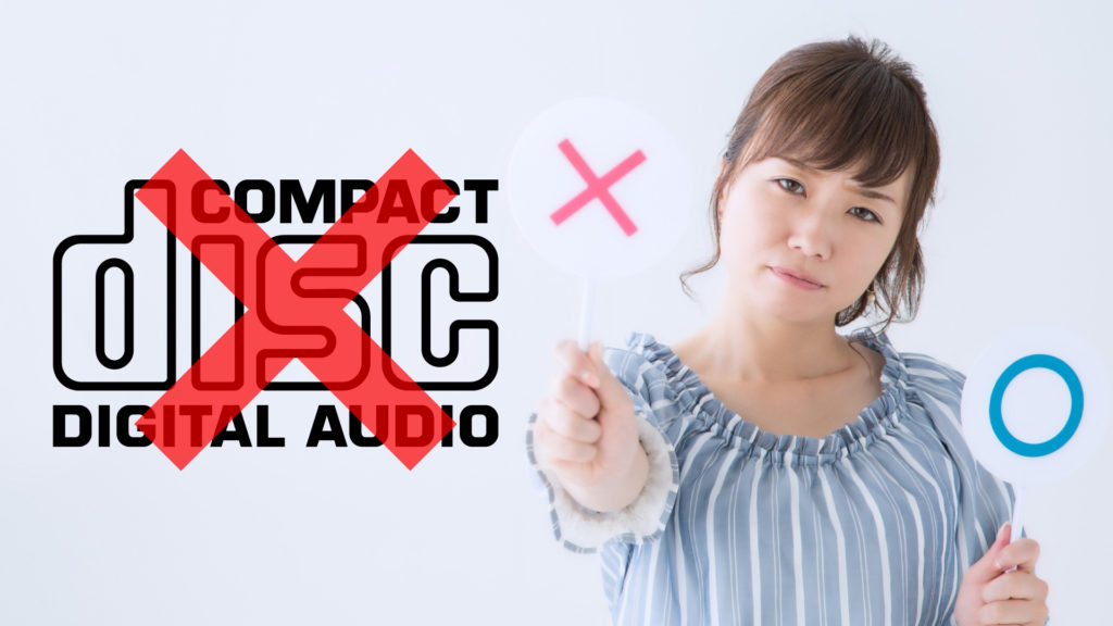 Audio CDの規格でないとCDマークは使えない