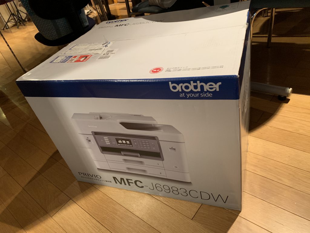 BROTHER 複合機 MFC-J6983CDW が届いた