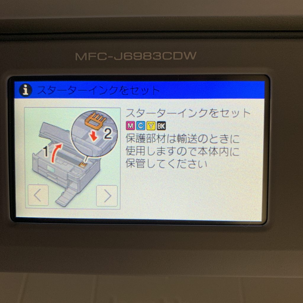 BROTHER 複合機