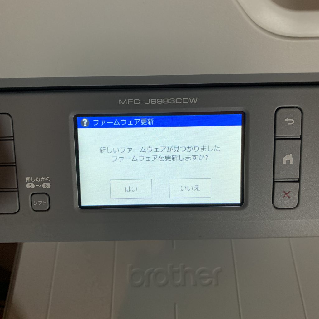 BROTHER 複合機