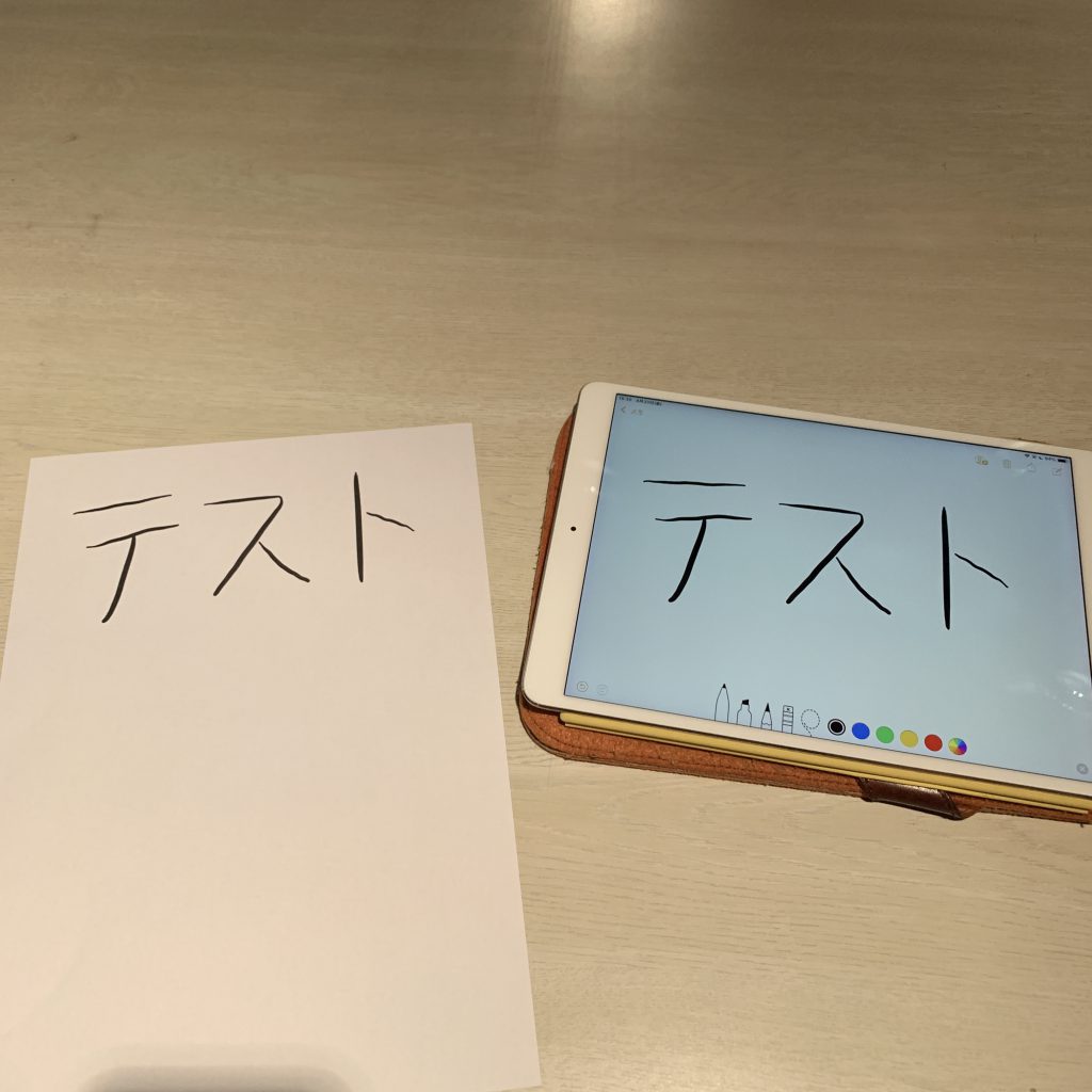 BROTHER 複合機